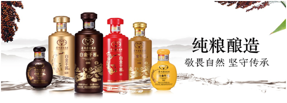 酒類新零售,開啟財富印鈔機