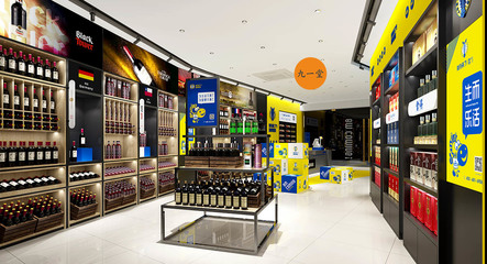 酒類(lèi)零售新品牌塑造 / 斑馬來(lái)了&middot;酒類(lèi)直送