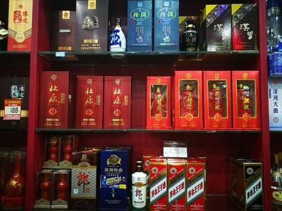 提供高質(zhì)量、高品質(zhì)的煙酒 新銳名煙名酒是駐馬店首家貨倉式名煙名酒超市_其它_網(wǎng)